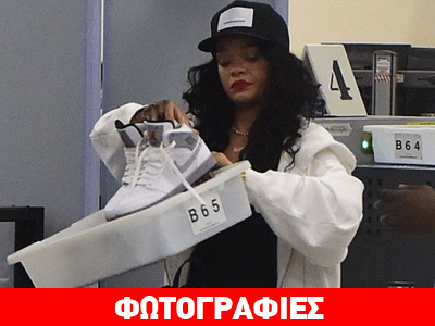 «Φύλλο και φτερό» έκαναν τη Ριάνα κατά τον έλεγχο αεροδρομίου!